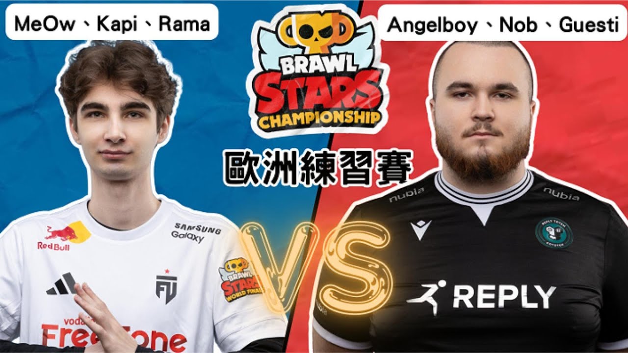[荒野亂鬥] 1/19 練習賽 MeOw Kapi Rama vs Angelboy Nob Guesti - YouTube