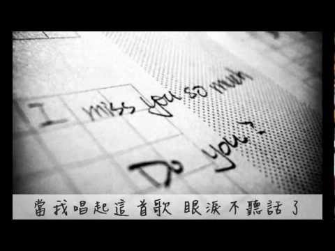 小賤&星弟-當我唱起這首歌