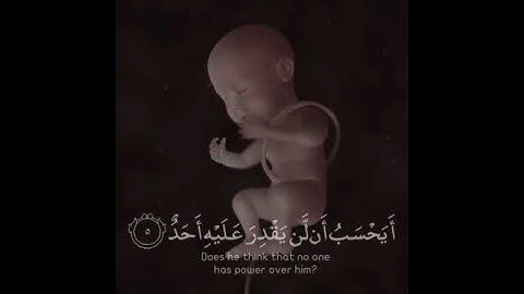 تلاوة هادئة تريح الأعصاب 😴🎧 | القاريء أحمد خضر - سورة البلد 🤍🌥️."