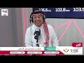 ملاعب ليلة الهلال في مونديال الأندية