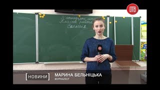 Экообразование. Школьников учили утилизировать твердые отходы Экообразование. Школьников учили утилизировать твердые отходы