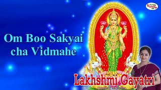 Lakhshmi Gayatri Mantra With English Lyrics Powerful Sanskrit Mantra Bombay Sardha Sruthilaya