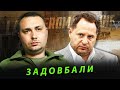 Ватники атакують Залужного. Віщування Буданова. Спортивний забіг Єрмака