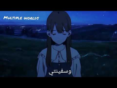 اغنيه غاب حلمي اغنيه موثره علي انمي 