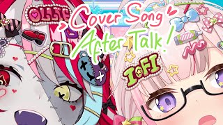 【IOLLIE】Cover Song After Talk Together 【iofi / ホロライブID】