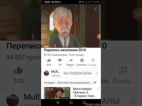 Степаненко крик