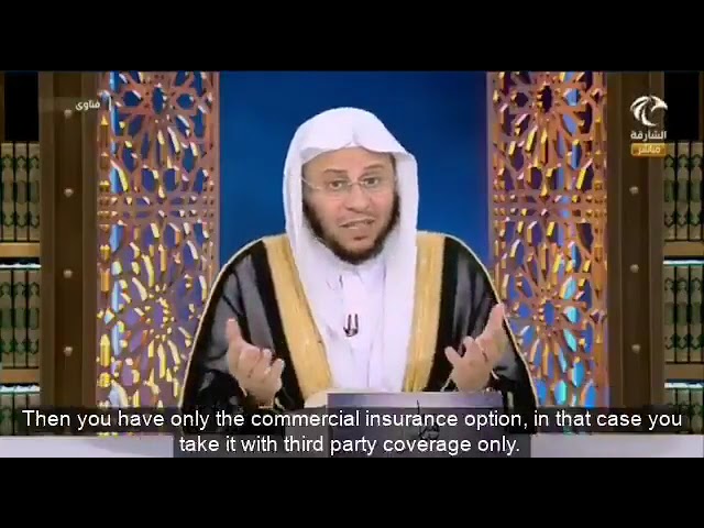 حكم التأمين على السيارات؟ | الشيخ عزيز بن فرحان