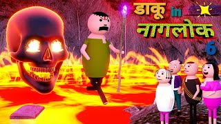 DAKU IN NAGLOK 6 | Episode 6 | JOKE PUR | COMEDY | JOKES