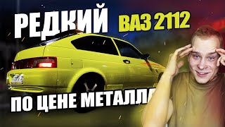 Она вообще едет? | ВАЗ 2112 КУПЕ - Желток