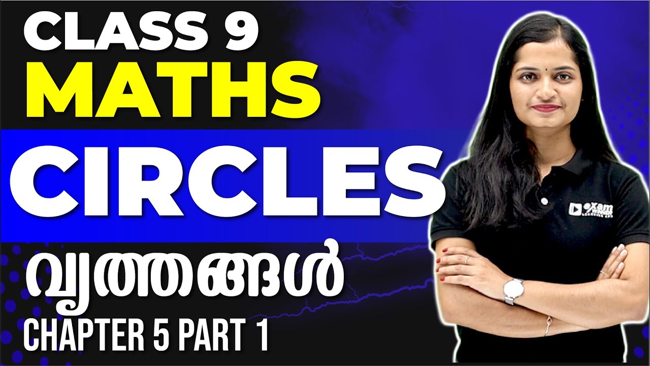 class-9-maths-circles-part-1-chapter-5-exam-winner