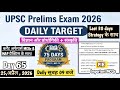 Daily Target Daily Study Planner for UPSC IAS PRE 75 Days Strategy to Crack UPSC CSE 2026 #upsc #ias