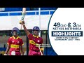 highlights nethul me|eng