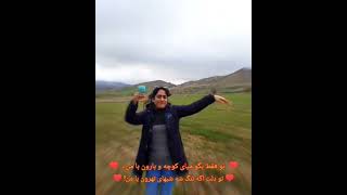 تو فقط بگو میای کوچه و بارون با من #رقص_درطبیعت