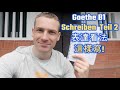 Goethe歌德 B1 Schreiben Teil 2 - Quick and Easy Guide 德語教學 學習德文 Deutsch lernen