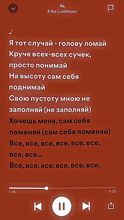yad - sped up #music #fyp #song #spedup #lyrics #spedup #bestspedup #speedsongs #speedupsongs