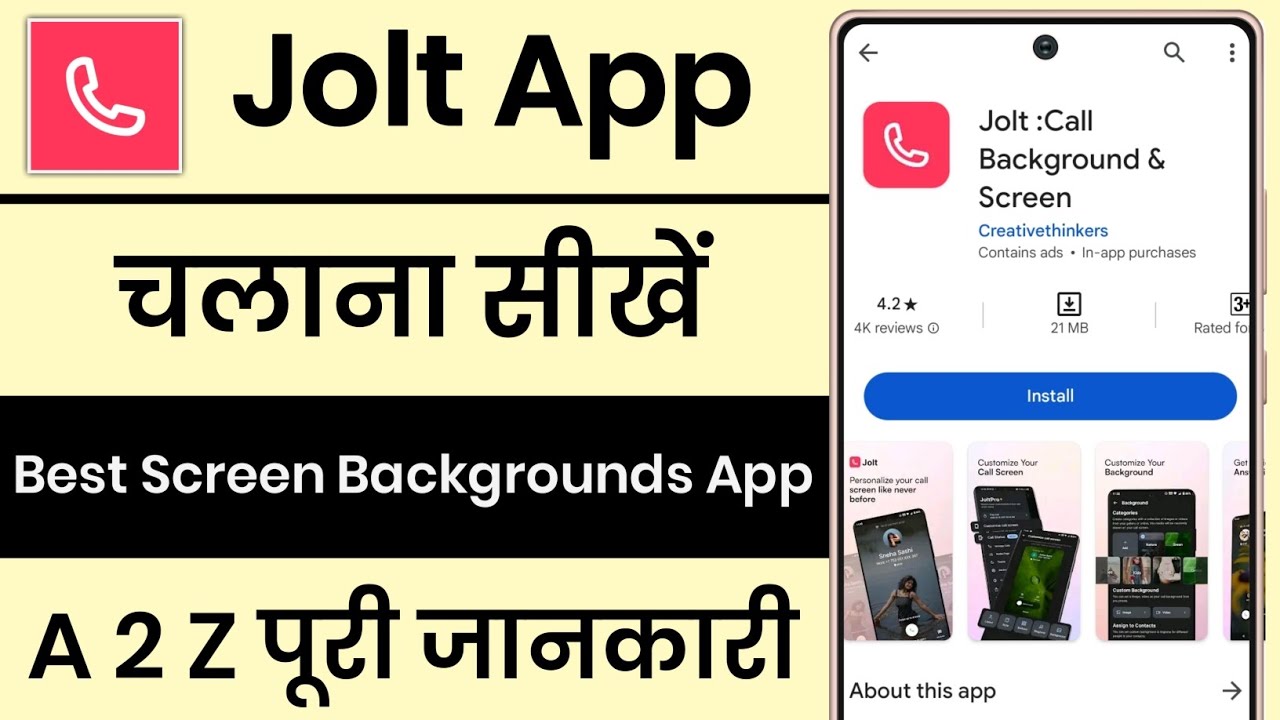 Jolt App Kaise Use Kare Jolt App Background And Screen App How To