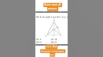 reasoning #reasoning #tringle #countingoffigures #army #foji #ssc #railway #students