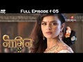 Naagin 2  full episode 5  with english subtitles