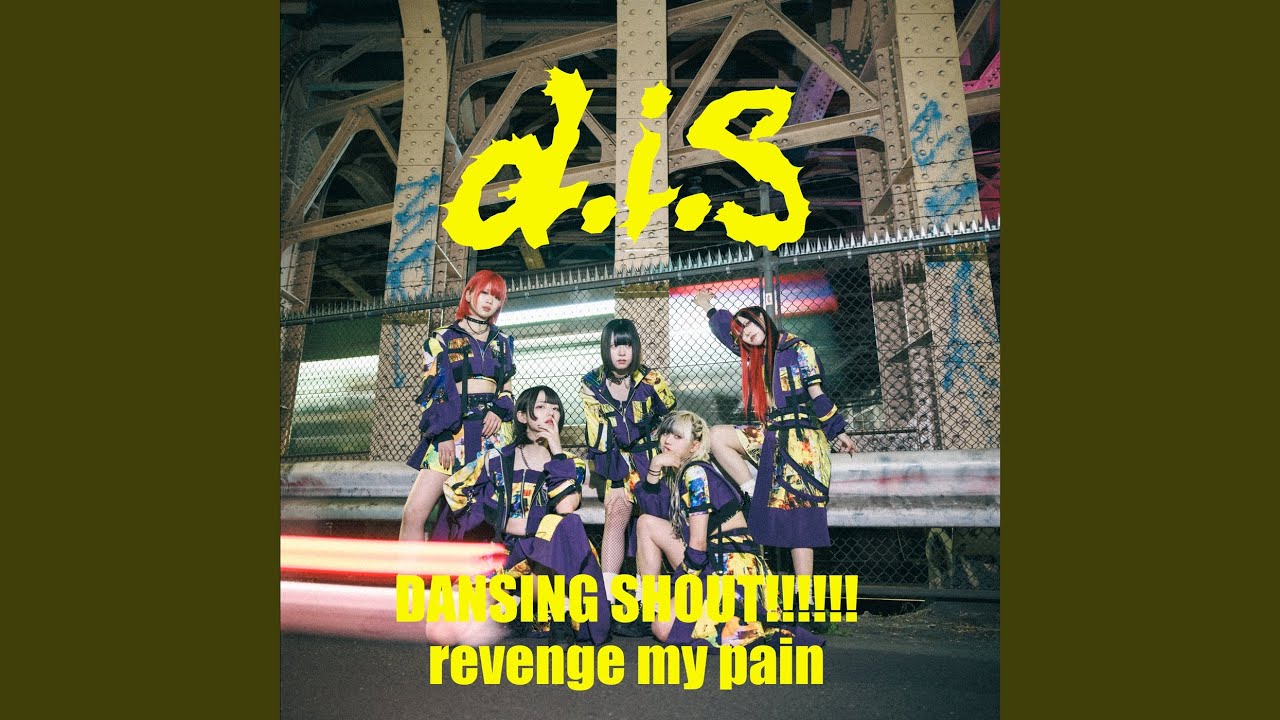 Watch DANCING SHOUT!!!!! on YouTube Watch DANCING SHOUT!!!!! on YouTube