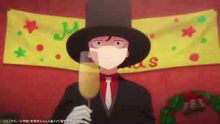 TVアニメ『死神坊ちゃんと黒メイド』第9話挿入歌映像「Make a wish」