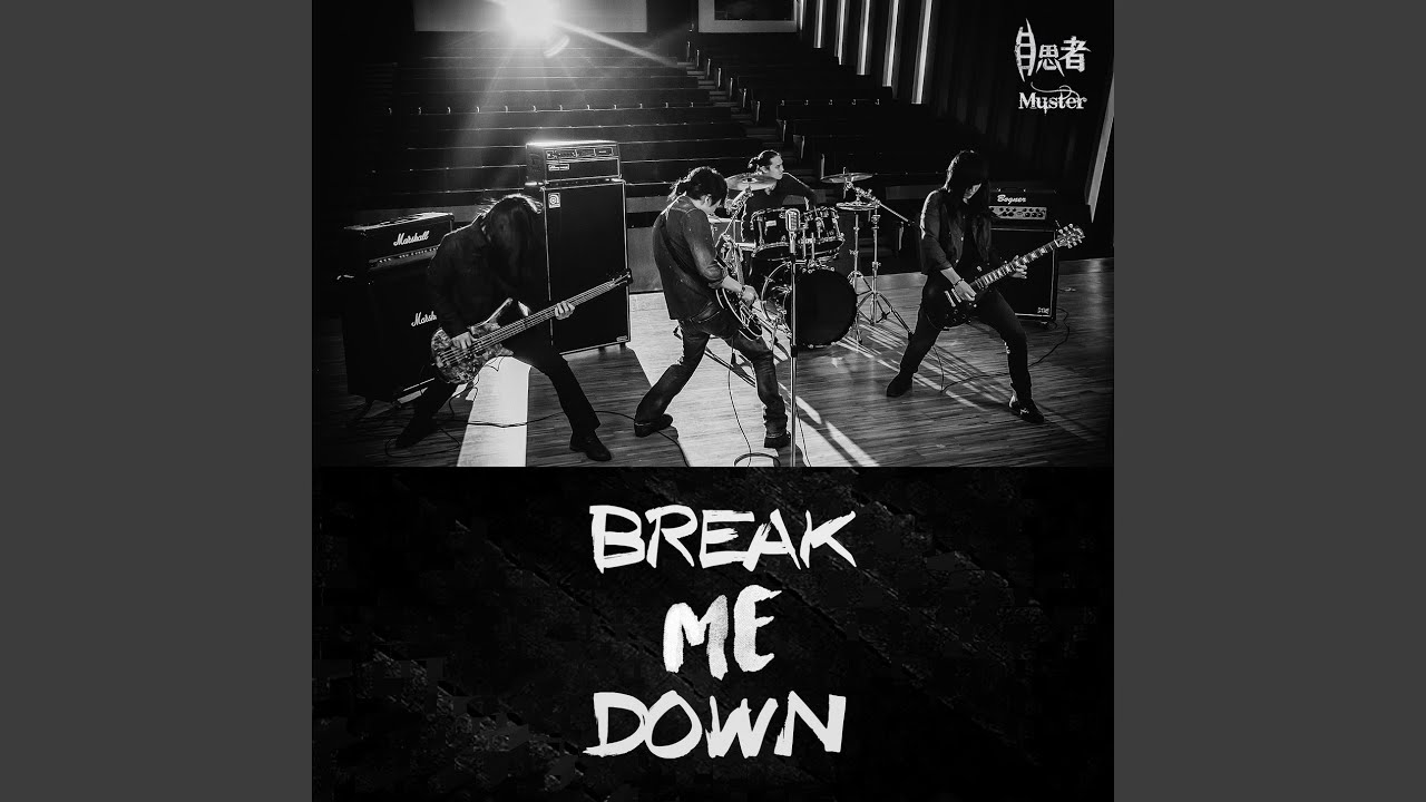 Watch Break Me Down on YouTube Watch Break Me Down on YouTube