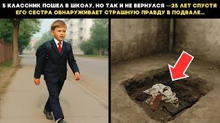 : 5-   ,     , 25        