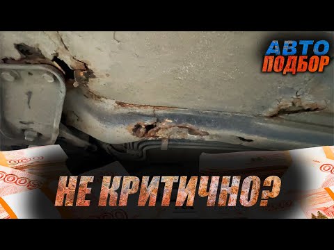 Ожидал худшего! Что можно купить до 200 тысяч рублей в 2023 году? ПОДБОР по низу рынка