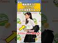 橋本環奈さん、ここに来て急成長している模様ww #なんj