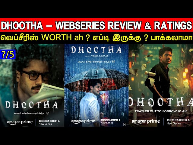 Dhootha - Web Series Review & Ratings | Worth ah ? class=