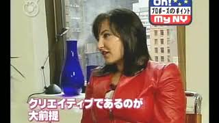 Fuji Tv - Samantha Bessudo Drucker - Ohmy New York Japanese 2008