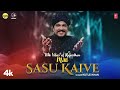 Kutle Khan "Sasu Kaive" Mitti - Folk Vibes Of Rajasthan | New Rajasthani Video Song 2023