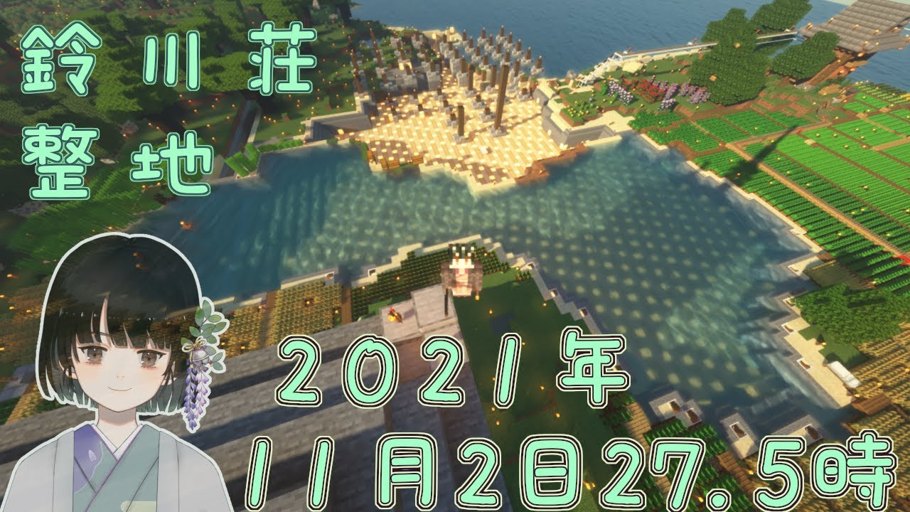 Act 32 2 大社 オオヤシロ 建築 前準備その7 Minecraft 1 16 5 Java版 39 Mod Part27 Youtube