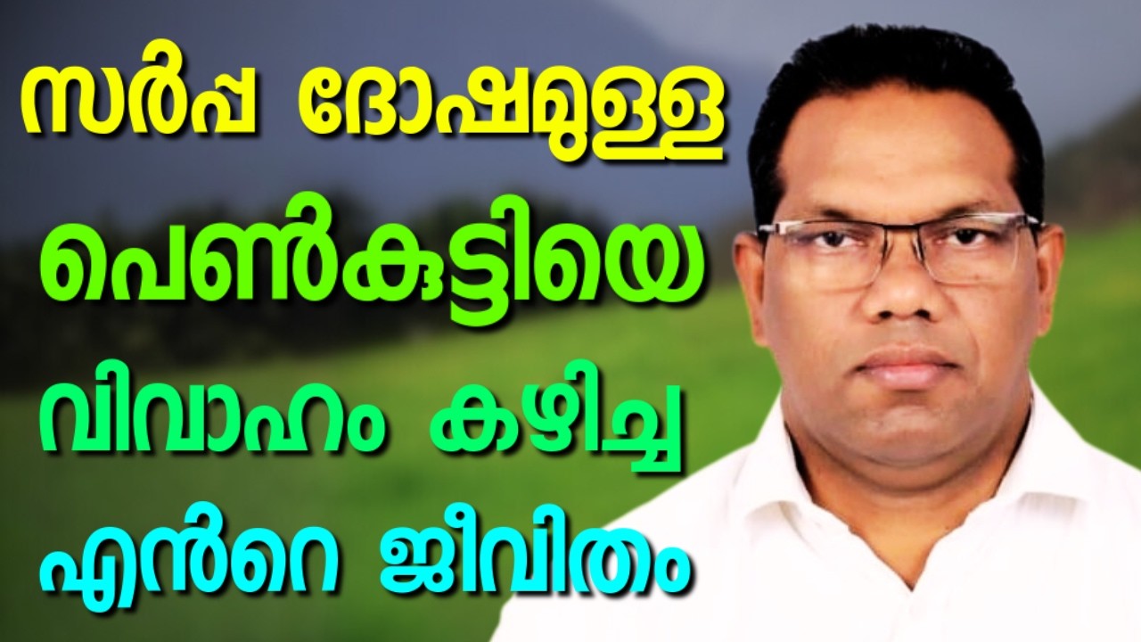 വിക്കനായിരുന്ന വ്യക്തിയുടെ അത്ഭുത വിടുതലൻ സാക്ഷ്യം || JOSHUA JOHN || AROMA TV