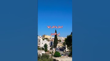 اسمع اروع تلاوة خاشعة عبدالباسط عبد الصمد 🌺