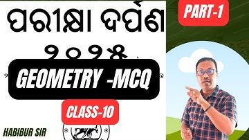PARIKSHA DARPAN-2025 | GEOMETRY - MCQ |EXAM RELATED QUESTION| BSE ODISHA -2025 | CLASS-10 | IN ODIA|