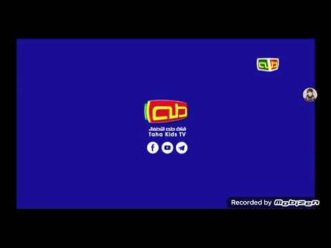 فاصل قناة طه رمضان  فاصل قناة طه رمضان