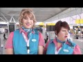 Come Fly With Me: Meet Melody & Keeley