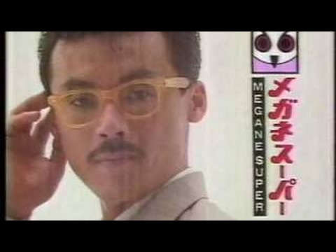 メガネスーパー