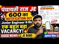 Big Update: Panchayati Raj JE 600+ New Vacancy Notification out Shocking Junior Engineer Bano