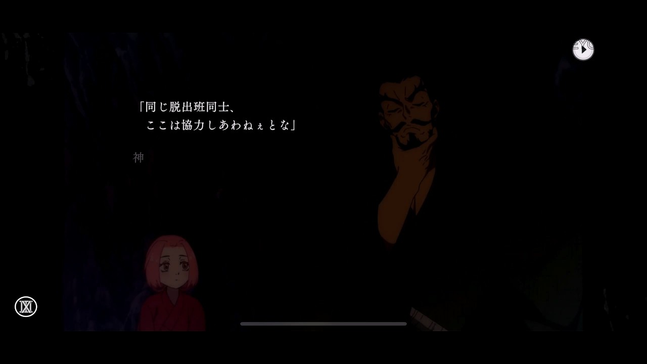 地獄楽 2~ 2 - YouTube