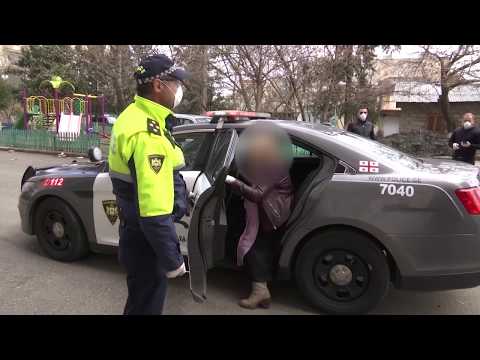 თვითიზოლაციის წესის დარღვევა რუსთავსა და სხვა ქალაქებში