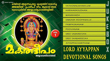 Makaradeepam Vol-1 Ayyappan Devotional Songs Jukebox