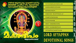 Makaradeepam Vol-1 Ayyappan Devotional Songs Jukebox