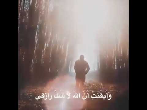 حالات واتس اب دعاء توكلت ف رزقي علي الله خالقي يريح القلب