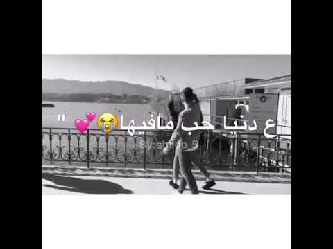 لا تروح بعيد عني ضلك قريب مني غيابك بيجنني بحبك انا