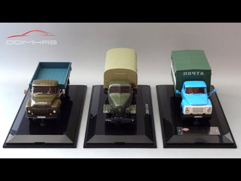 Трудяги: Масштабные модели советских грузовых автомобилей - ЗиЛ - МАЗ - КамАЗ - ГАЗ - Урал - КрАЗ
