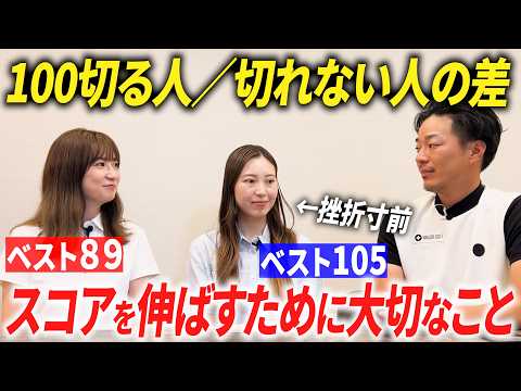 なっちゃんの100切り企画 - YouTube