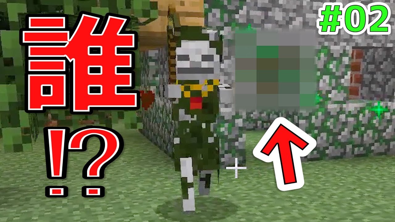 【黄昏の森】＃02　カラスを探しに行こう！謎のスケルトン登場！【マイクラ】ムラのマインクラフト実況