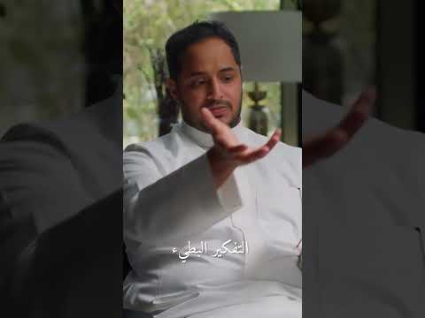 بودكاست بعنوان ايش حل التشتت وقلة التركيز مع تركي البدر بودكاست فنجان ثمانية تقوية الذاكرة Short