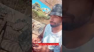 محمد صلاح وأحمد حسن كوكا في اليونان 😱😱